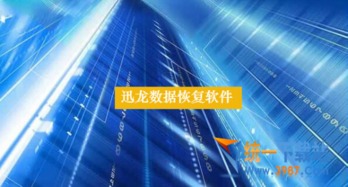 手機相片誤刪怎么辦？快速恢復刪除圖片的實用指南